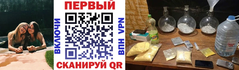 OMG ссылки  Белореченск  АМФ 97%  купить  сайты 