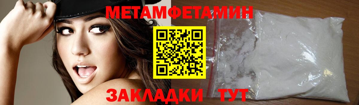 Амфетамин  АМФ 98%  Вход с VPN  АМФ  Белореченск 
