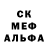 АМФЕТАМИН 98% Prout