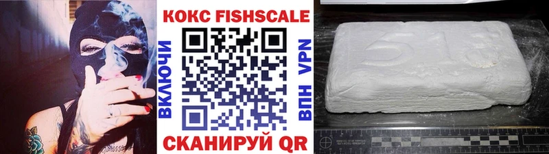 Cocaine Колумбийский  Белореченск 
