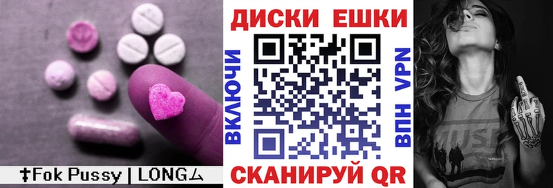 наркошоп кракен ONION Ecstasy Philipp Plein Белореченск