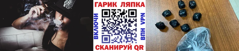 купить наркоту  Белореченск  Гашиш хэш 