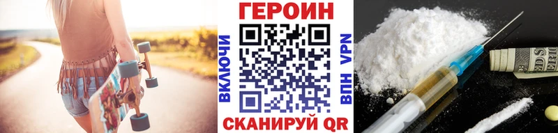 OMG как войти  Белореченск  ГЕРОИН гречка 