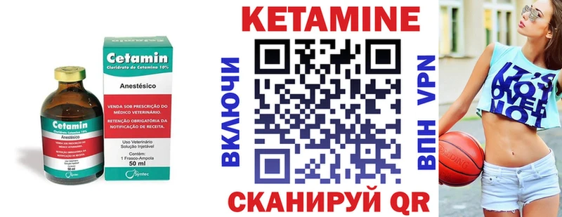 Кетамин VHQ  mega зеркало  Белореченск  цена наркотик 