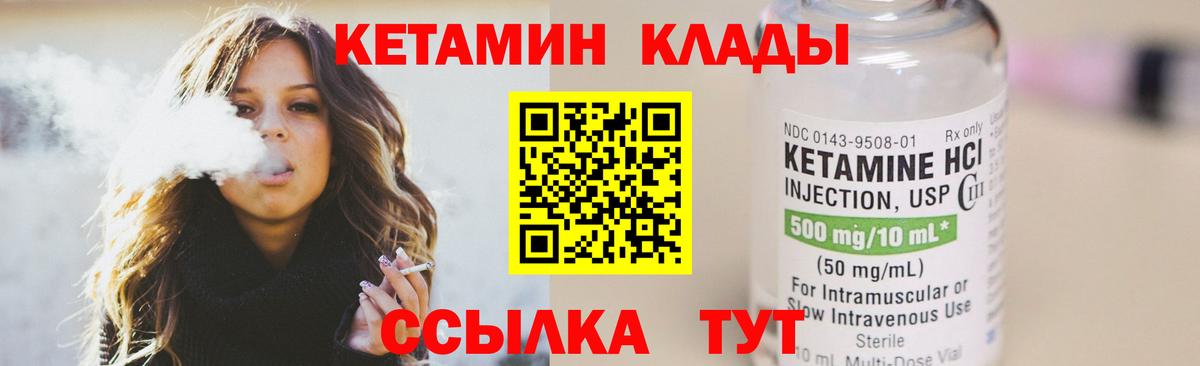 Белореченск  Cocaine  Меф МЯУ МЯУ кристаллы  КЕТАМИН  Вход с VPN  ГАШ 
