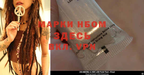 амфетамин Алзамай