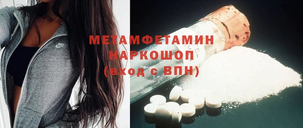 мефедрон мука Алексеевка