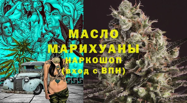 мефедрон мука Алексеевка