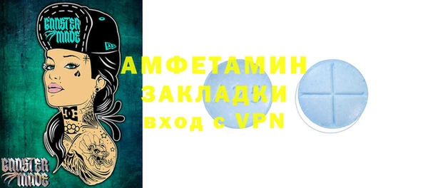 амфетамин Алзамай