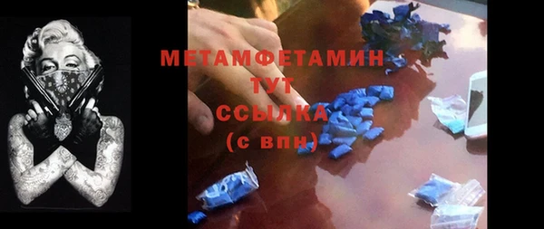 амфетамин Алзамай