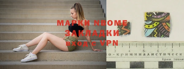 мефедрон мука Алексеевка