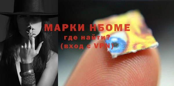 мефедрон мука Алексеевка