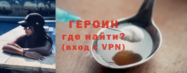 героин Алексин