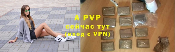 mdma Каменка