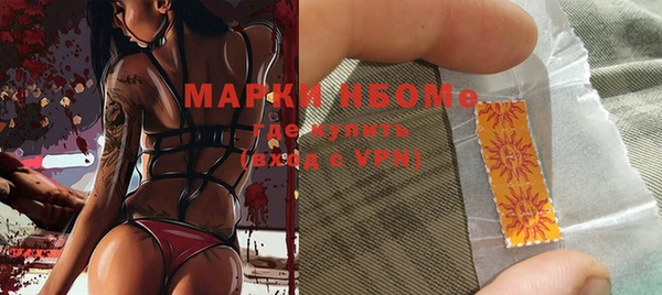 амфетамин Алзамай