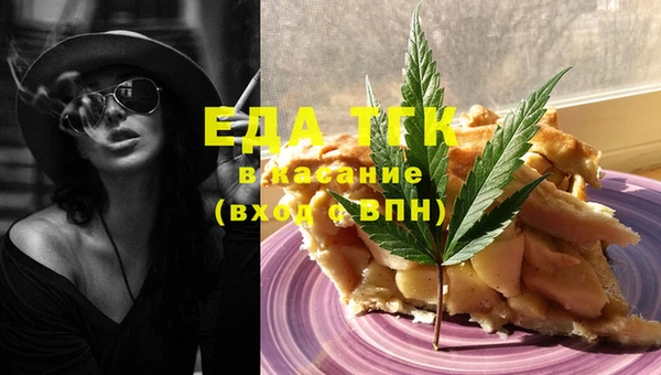 мефедрон мука Алексеевка