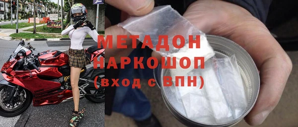 героин Алексин