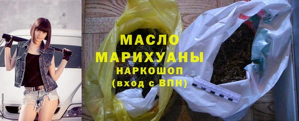 мефедрон мука Алексеевка