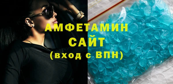 мефедрон мука Алексеевка