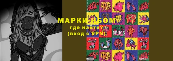 соль курить ск Каменск-Шахтинский