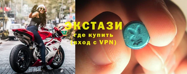 мефедрон Каменногорск