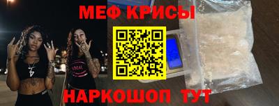 спиды Апшеронск