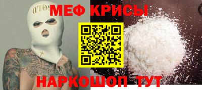 спиды Апшеронск