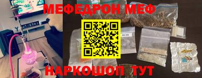 стафф Апрелевка