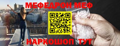 спиды Апшеронск