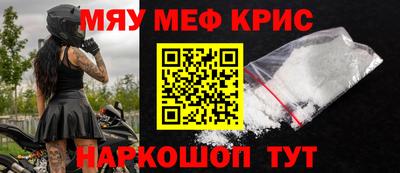 стафф Апрелевка