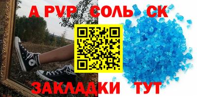 спиды Апшеронск