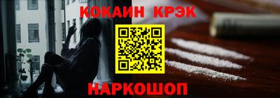 стафф Апрелевка