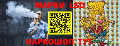 стафф Апрелевка
