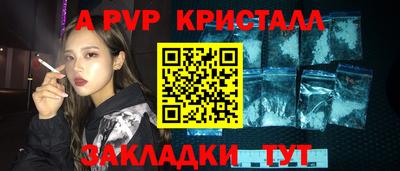спиды Апшеронск