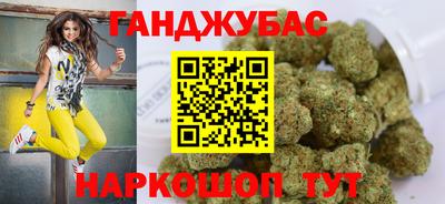 спиды Апшеронск