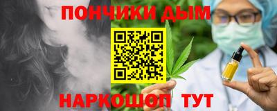 спиды Апшеронск