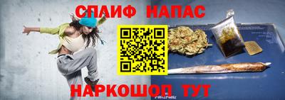 спиды Апшеронск