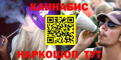 спиды Апшеронск