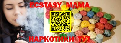 стафф Апрелевка