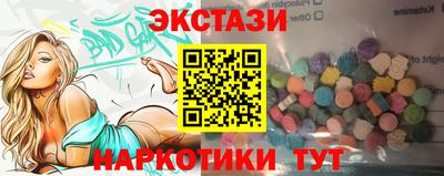 стафф Апрелевка