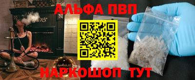 прущие крисы Вязьма