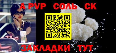 дмт Аргун