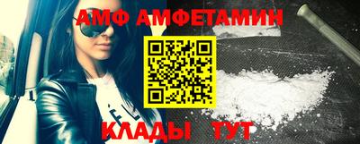 спиды Апшеронск