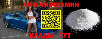 спиды Апшеронск