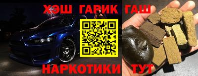 спиды Апшеронск