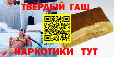 спиды Апшеронск