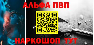 стафф Апрелевка