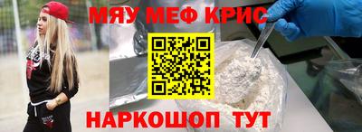 стафф Апрелевка