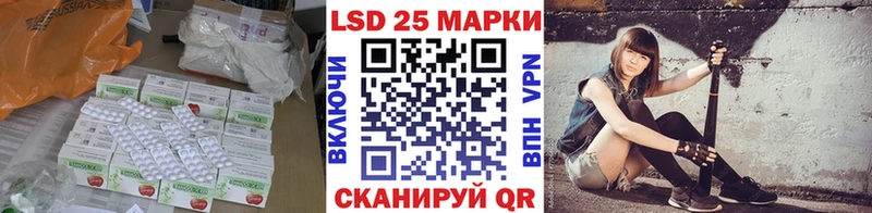 ЛСД экстази кислота продажа наркотиков Белореченск