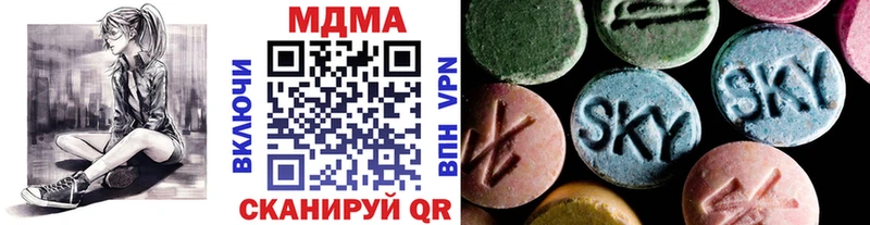 MDMA crystal  MEGA как войти  Белореченск 